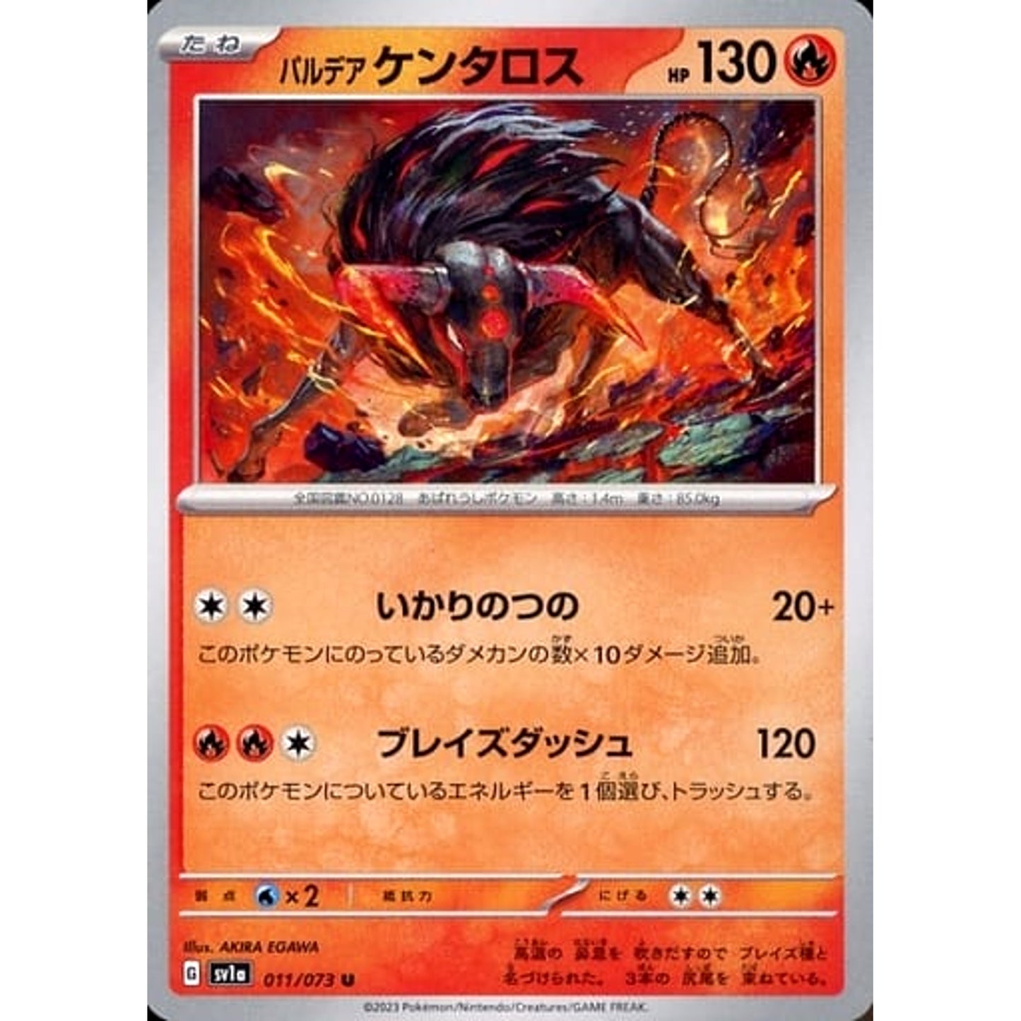 Pokemon Paldean Tauros U 011/073 SV1a Triplet Beat Japanese Pokemon Card [USED]