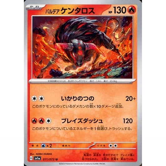 Pokemon Paldean Tauros U 011/073 SV1a Triplet Beat Japanese Pokemon Card [USED]