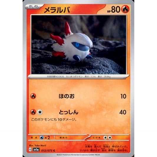 Pokemon Larvesta C 012/073 SV1a Triplet Beat Japanese Pokemon Card [USED]