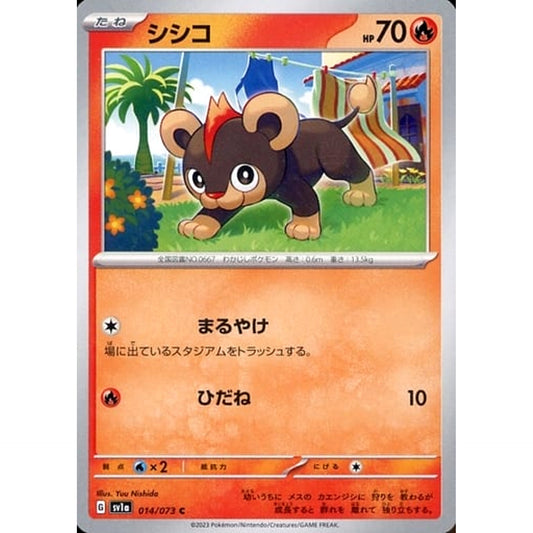 Pokemon Litleo C 014/073 SV1a Triplet Beat Japanese Pokemon Card [USED]