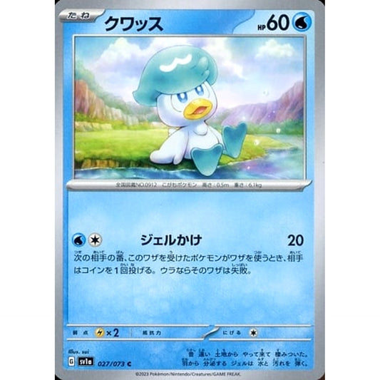 Pokemon Quaxly C 027/073 SV1a Triplet Beat Japanese Pokemon Card [USED]