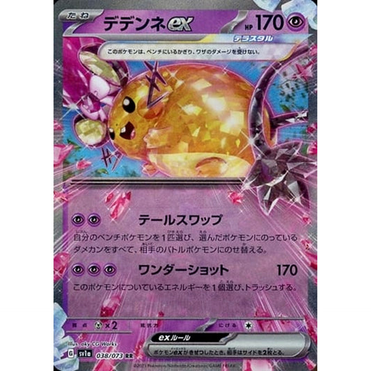 Pokemon Dedenne ex Holo RR 038/073 SV1a Triplet Beat Japanese Pokemon Card [USED]