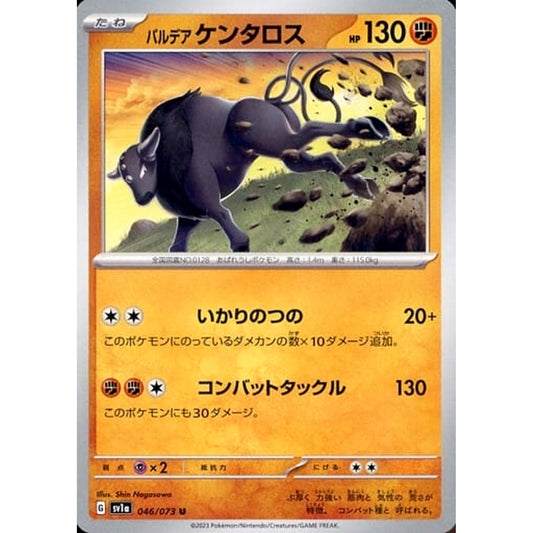 Pokemon Paldean Tauros U 046/073 SV1a Triplet Beat Japanese Pokemon Card [USED]
