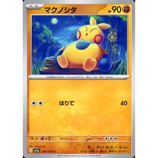 Pokemon Makuhita C 047/073 SV1a Triplet Beat Japanese Pokemon Card [USED]