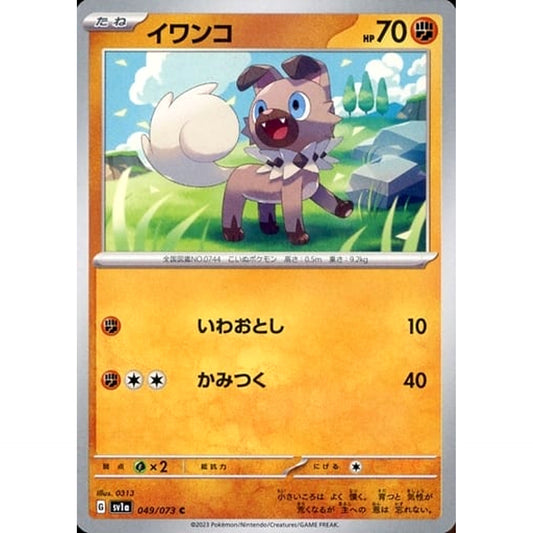 Pokemon Rockruff C 049/073 SV1a Triplet Beat Japanese Pokemon Card [USED]