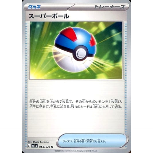 Pokemon Great Ball U 065/073 SV1a Triplet Beat Japanese Pokemon Card [USED]