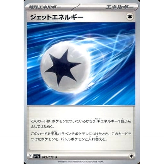 Pokemon Jet Energy U 072/073 SV1a Triplet Beat Japanese Pokemon Card [USED]