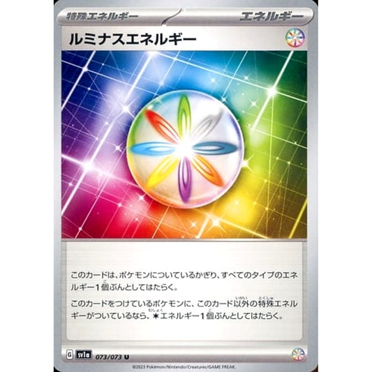 Pokemon Luminous Energy U 073/073 SV1a Triplet Beat Japanese Pokemon Card [USED]
