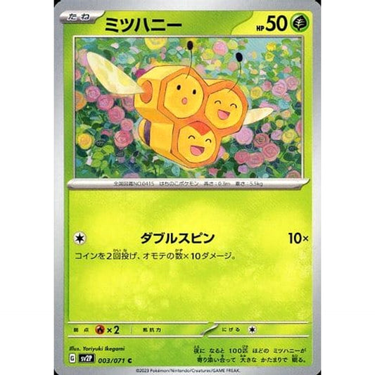 Pokemon Combee C 003/071 SV2P Snow Hazard Japanese Pokemon Card [USED]