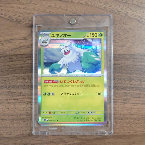 Abomasnow Holo R 006/071 SV2P Snow Hazard Japanese Pokemon Card [USED] — photo 1