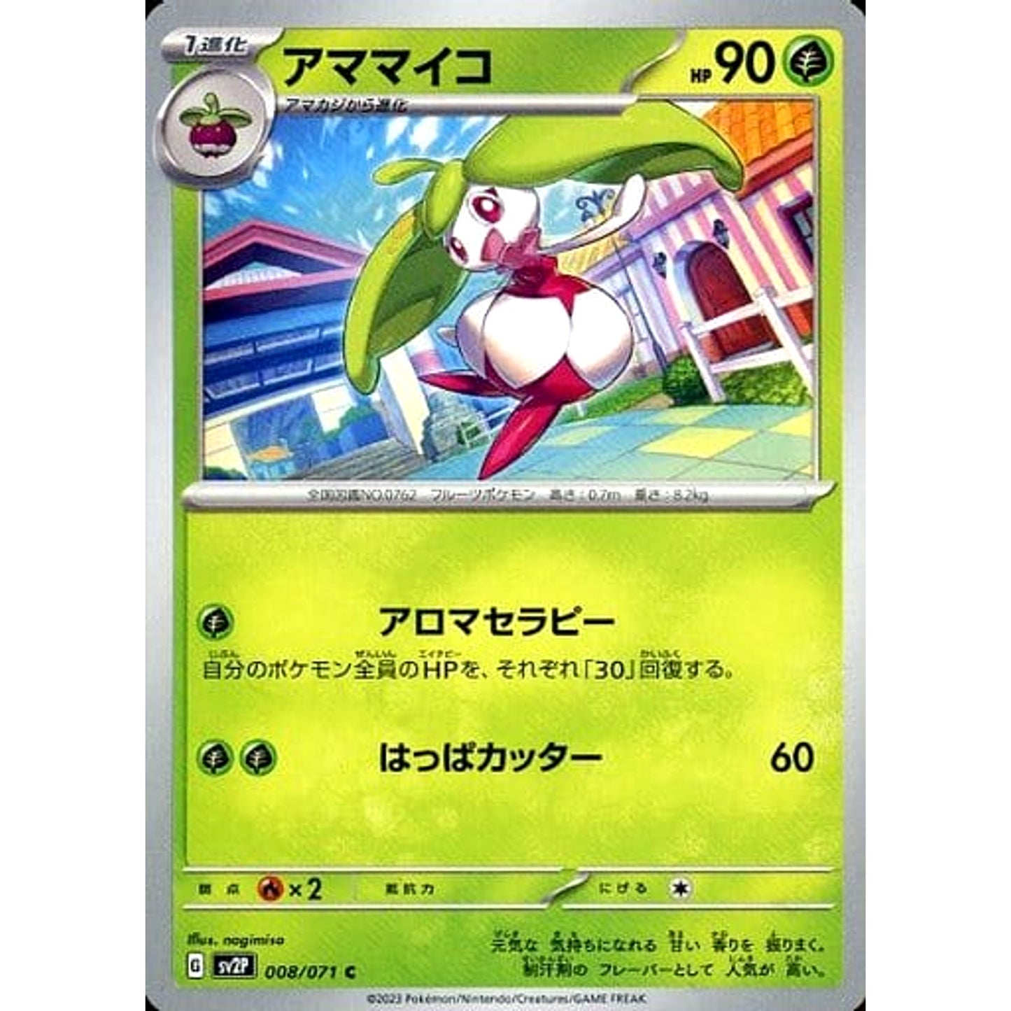 Pokemon Steenee C 008/071 SV2P Snow Hazard Japanese Pokemon Card [USED]
