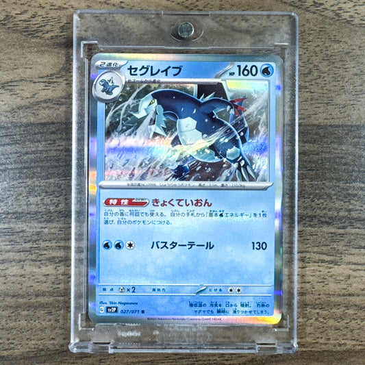 Baxcalibur Holo R 027/071 SV2P Snow Hazard Japanese Pokemon Card [USED]
