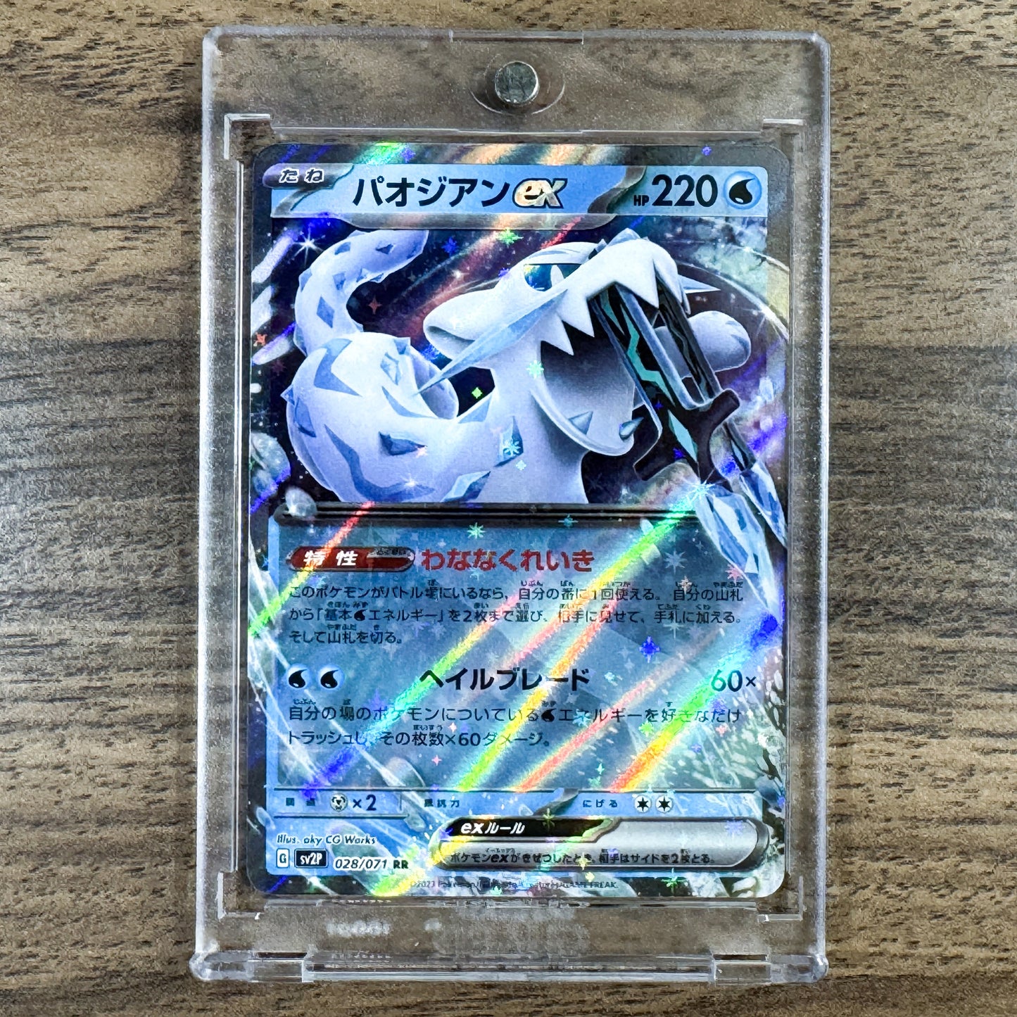 Chien-Pao ex Holo RR 028/071 SV2P Snow Hazard Japanese Pokemon Card [USED]