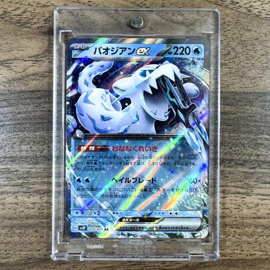 Chien-Pao ex Holo RR 028/071 SV2P Snow Hazard Japanese Pokemon Card [USED]