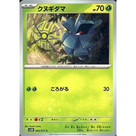 Pokemon Pineco C 004/071 SV2D Clay Burst Japanese Pokemon Card [USED]