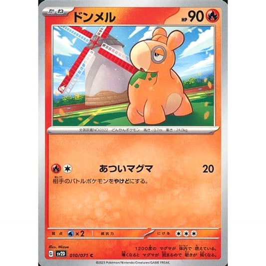 Pokemon Numel C 010/071 SV2D Clay Burst Japanese Pokemon Card [USED]
