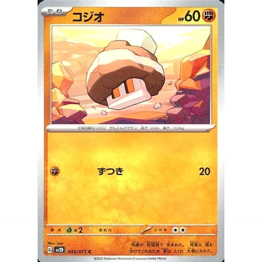 Pokemon Nacli C 045/071 SV2D Clay Burst Japanese Pokemon Card [USED]
