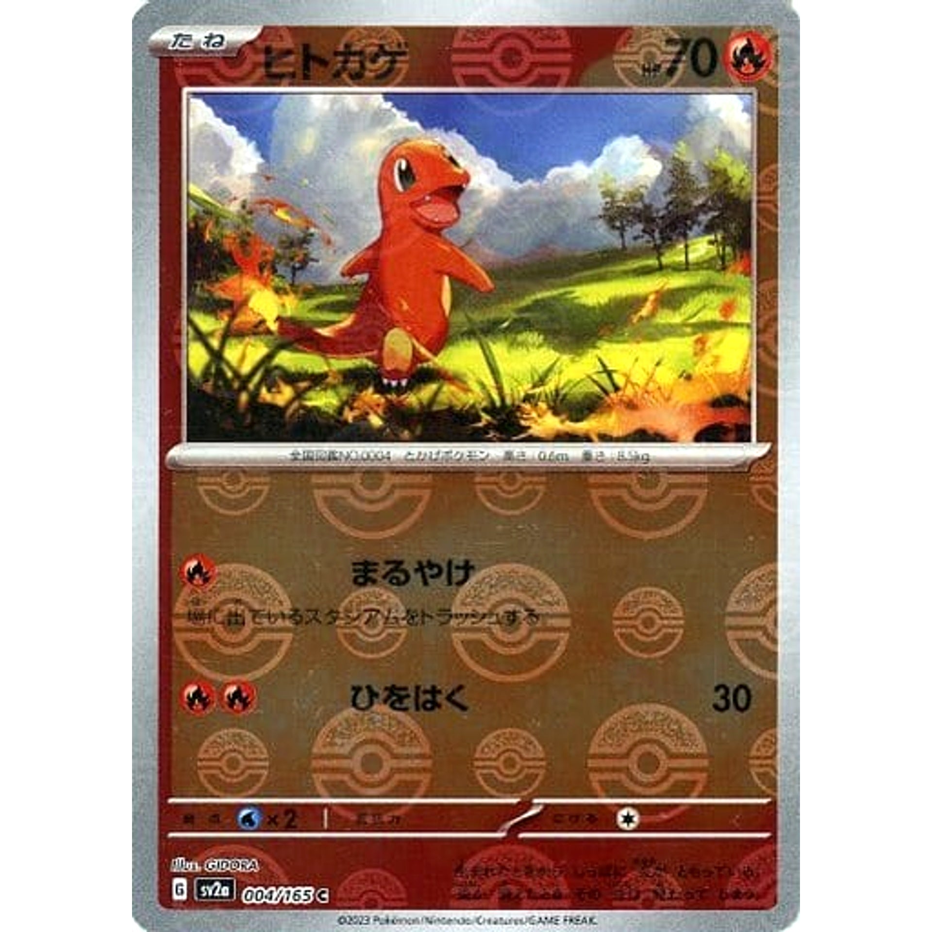 Pokemon Charmander Reverse Holo C 004/165 SV2a Pokemon Card 151 Japanese Pokemon Card [USED]