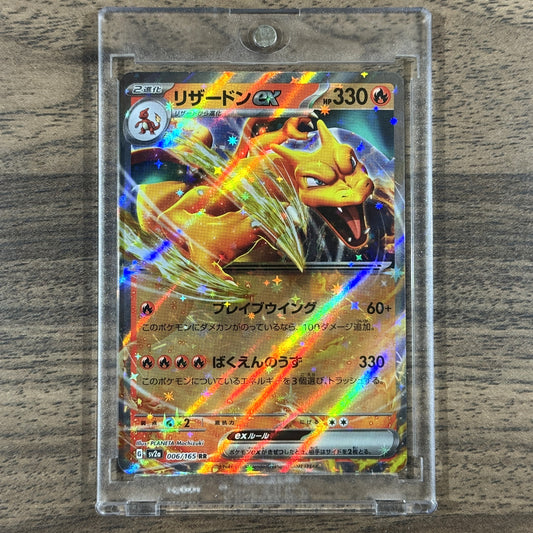 Charizard ex Holo RR 006/165 SV2a Pokemon Card 151 Japanese Pokemon Card [USED]