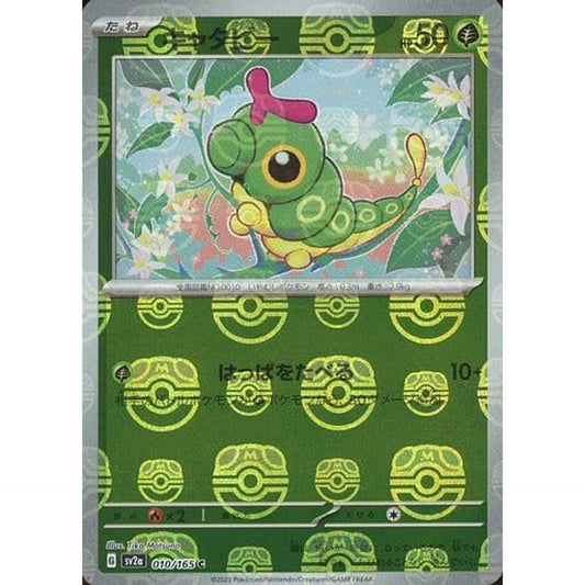 Pokemon Caterpie Master Ball Reverse Holo C 010/165 SV2a Pokemon Card 151 Japanese Pokemon Card [USED]
