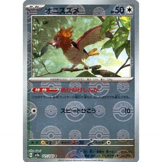 Pokemon Spearow Reverse Holo C 021/165 SV2a Pokemon Card 151 Japanese Pokemon Card [USED]