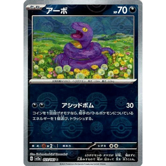 Pokemon Ekans Reverse Holo C 023/165 SV2a Pokemon Card 151 Japanese Pokemon Card [USED]