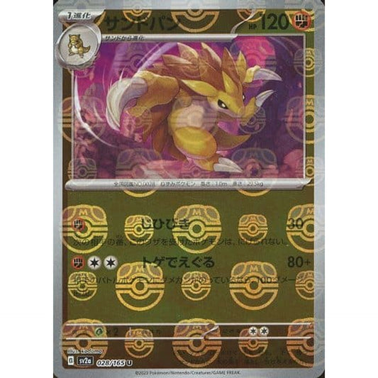 Pokemon Sandslash Master Ball Reverse Holo U 028/165 SV2a Pokemon Card 151 Japanese Pokemon Card [USED]