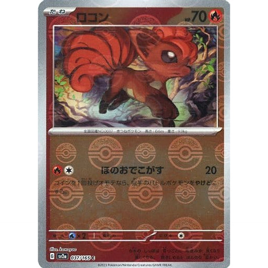 Pokemon Vulpix Reverse Holo C 037/165 SV2a Pokemon Card 151 Japanese Pokemon Card [USED]