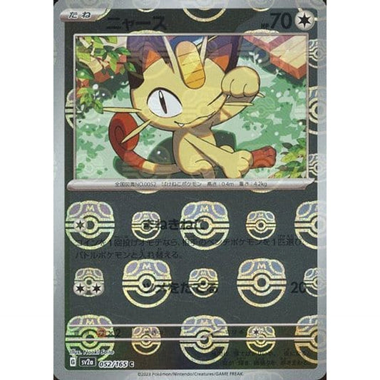 Pokemon Meowth Master Ball Reverse Holo C 052/165 SV2a Pokemon Card 151 Japanese Pokemon Card [USED]