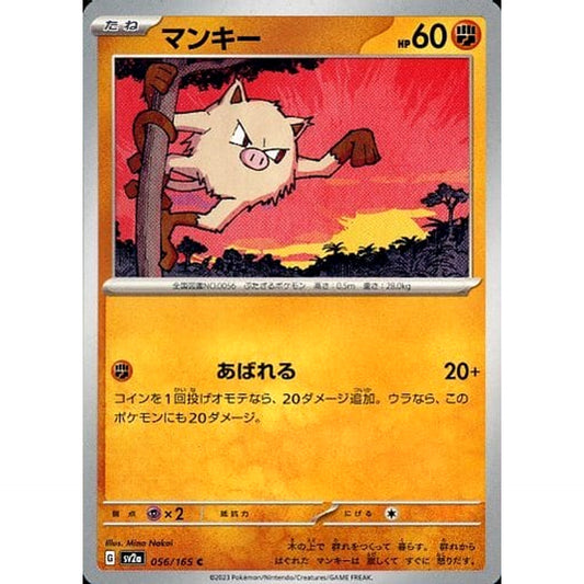 Pokemon Mankey C 056/165 SV2a Pokemon Card 151 Japanese Pokemon Card [USED]