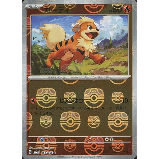 Pokemon Growlithe Master Ball Reverse Holo C 058/165 SV2a Pokemon Card 151 Japanese Pokemon Card [USED]