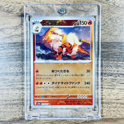 Arcanine Reverse Holo U 059/165 SV2a Pokemon Card 151 Japanese Pokemon Card [USED] — photo 1