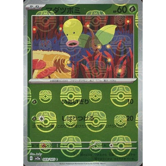Pokemon Bellsprout Master Ball Reverse Holo C 069/165 SV2a Pokemon Card 151 Japanese Pokemon Card [USED]