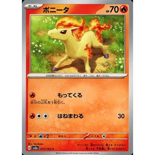 Pokemon Ponyta C 077/165 SV2a Pokemon Card 151 Japanese Pokemon Card [USED]