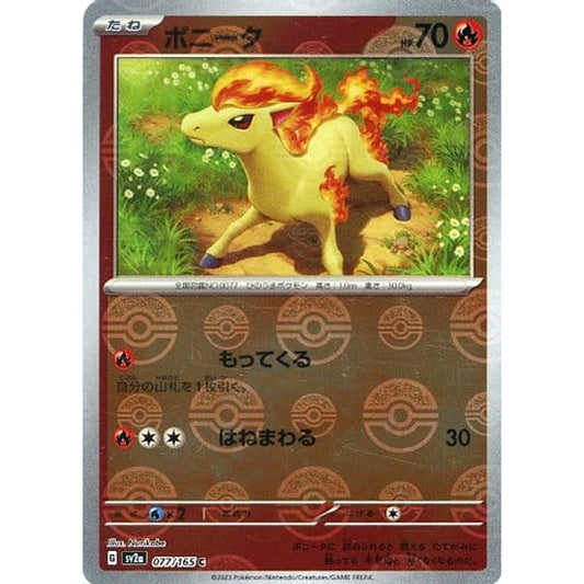 Pokemon Ponyta Reverse Holo C 077/165 SV2a Pokemon Card 151 Japanese Pokemon Card [USED]