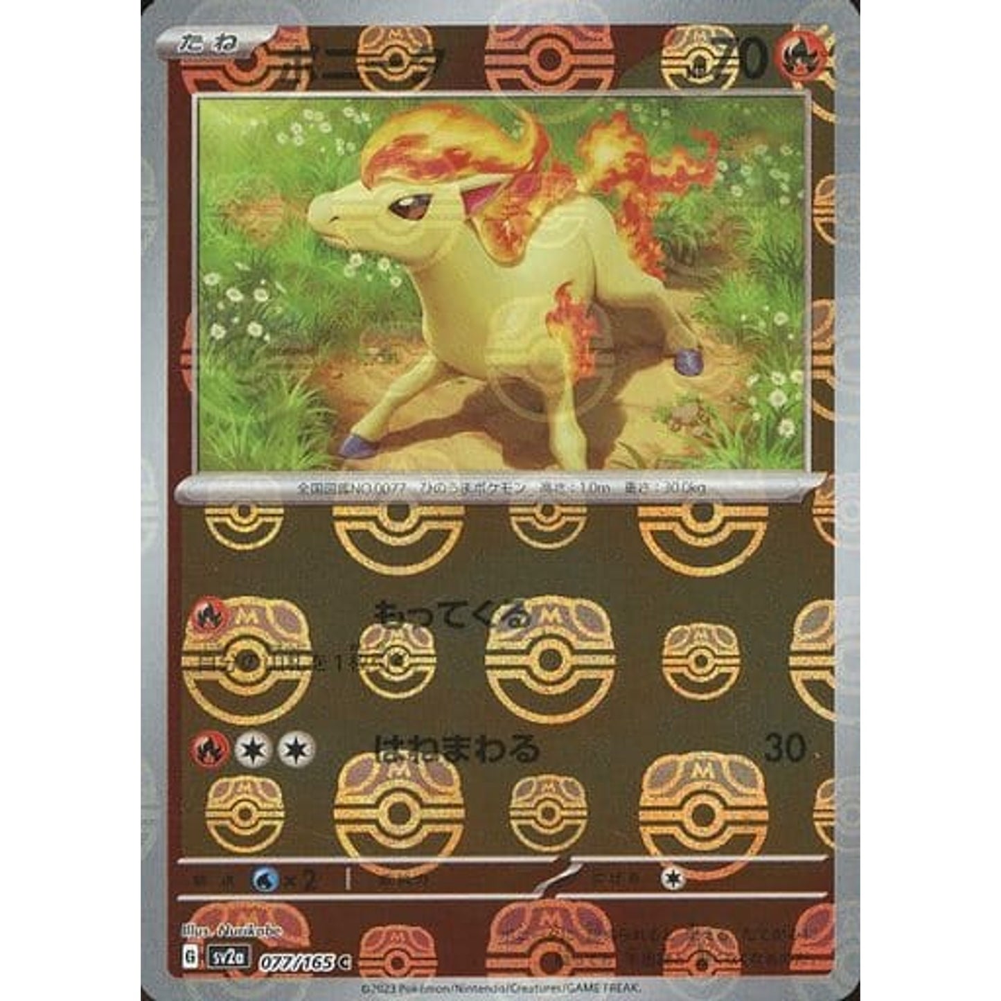 Pokemon Ponyta Master Ball Reverse Holo C 077/165 SV2a Pokemon Card 151 Japanese Pokemon Card [USED]