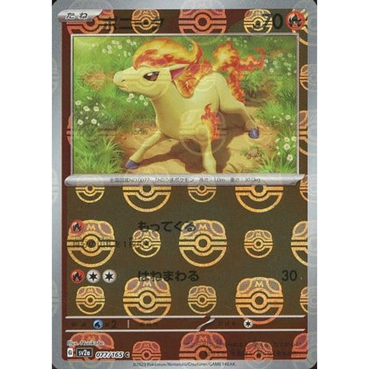 Pokemon Ponyta Master Ball Reverse Holo C 077/165 SV2a Pokemon Card 151 Japanese Pokemon Card [USED]