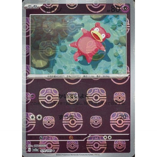 Pokemon Slowpoke Master Ball Reverse Holo C 079/165 SV2a Pokemon Card 151 Japanese Pokemon Card [USED]