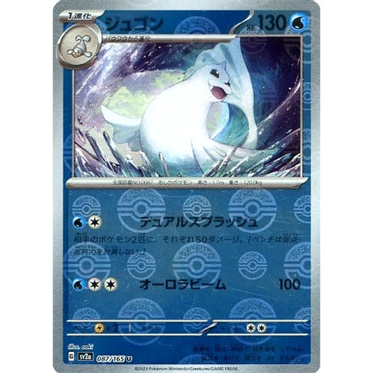 Pokemon Dewgong Reverse Holo U 087/165 SV2a Pokemon Card 151 Japanese Pokemon Card [USED]