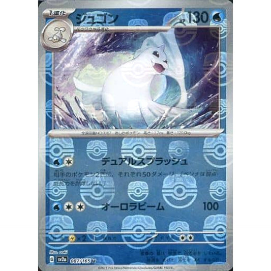 Pokemon Dewgong Master Ball Reverse Holo U 087/165 SV2a Pokemon Card 151 Japanese Pokemon Card [USED]