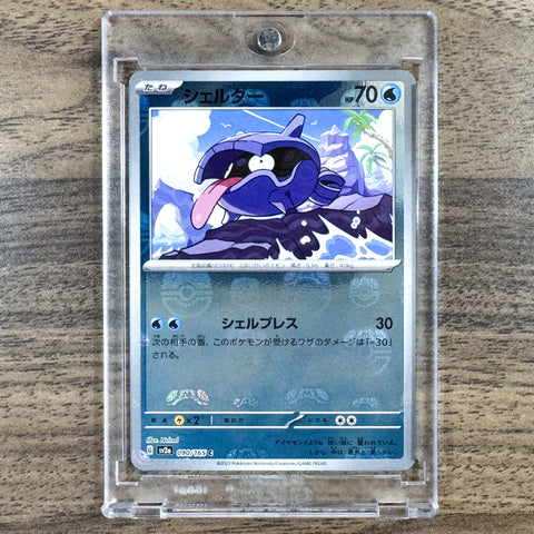 Shellder Master Ball Reverse Holo C 090/165 SV2a Pokemon Card 151 Japanese Pokemon Card [USED] — photo 1