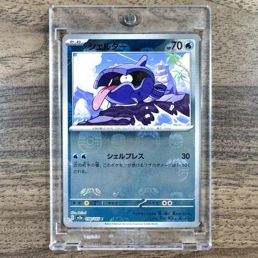Shellder Master Ball Reverse Holo C 090/165 SV2a Pokemon Card 151 Japanese Pokemon Card [USED]