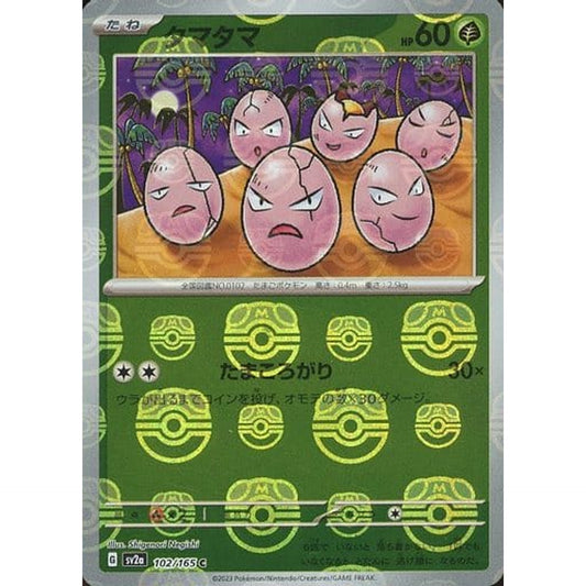Pokemon Exeggcute Master Ball Reverse Holo C 102/165 SV2a Pokemon Card 151 Japanese Pokemon Card [USED]