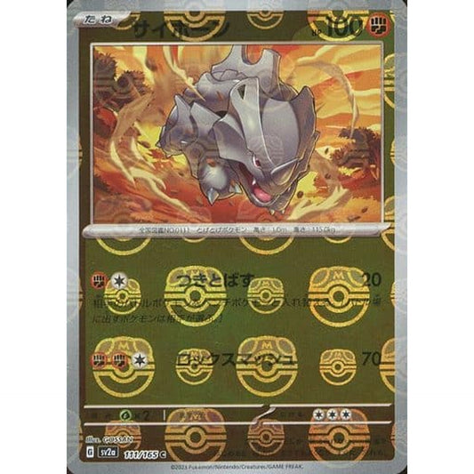 Pokemon Rhyhorn Master Ball Reverse Holo C 111/165 SV2a Pokemon Card 151 Japanese Pokemon Card [USED]