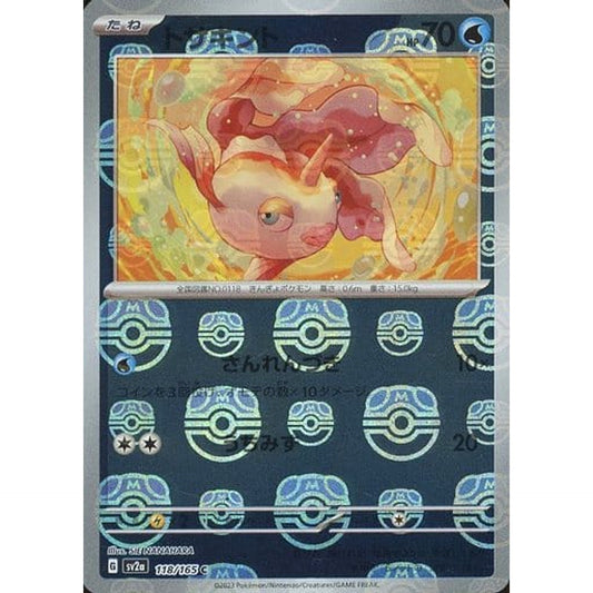 Pokemon Goldeen Master Ball Reverse Holo C 118/165 SV2a Pokemon Card 151 Japanese Pokemon Card [USED]