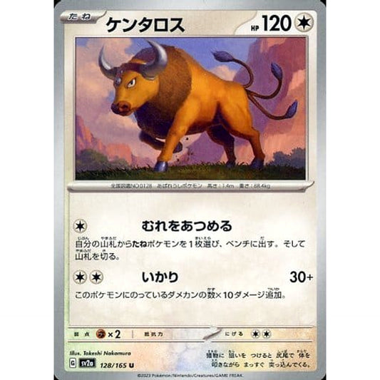 Pokemon Tauros U 128/165 SV2a Pokemon Card 151 Japanese Pokemon Card [USED]