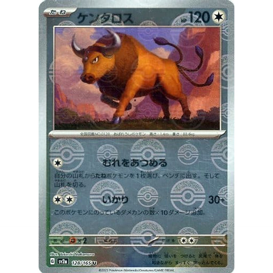 Pokemon Tauros Reverse Holo U 128/165 SV2a Pokemon Card 151 Japanese Pokemon Card [USED]