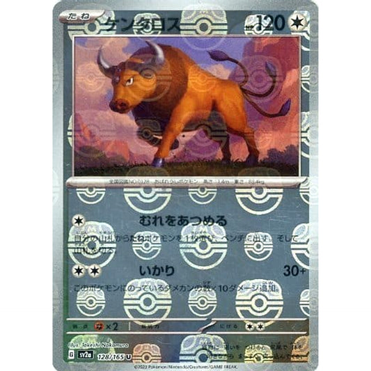 Pokemon Tauros Master Ball Reverse Holo U 128/165 SV2a Pokemon Card 151 Japanese Pokemon Card [USED]