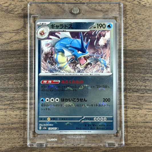 Gyarados Reverse Holo R 130/165 SV2a Pokemon Card 151 Japanese Pokemon Card [USED]