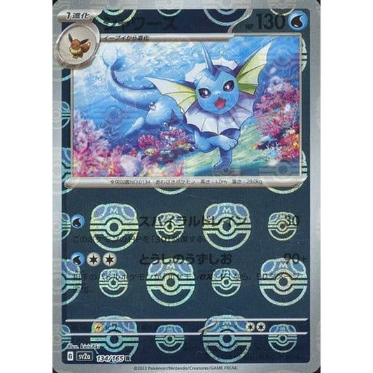 Pokemon Vaporeon Master Ball Reverse Holo R 134/165 SV2a Pokemon Card 151 Japanese Pokemon Card [USED]